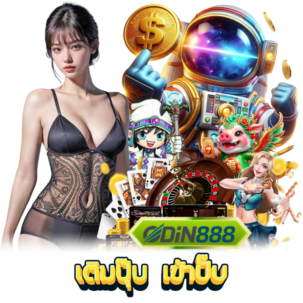 เครดิต